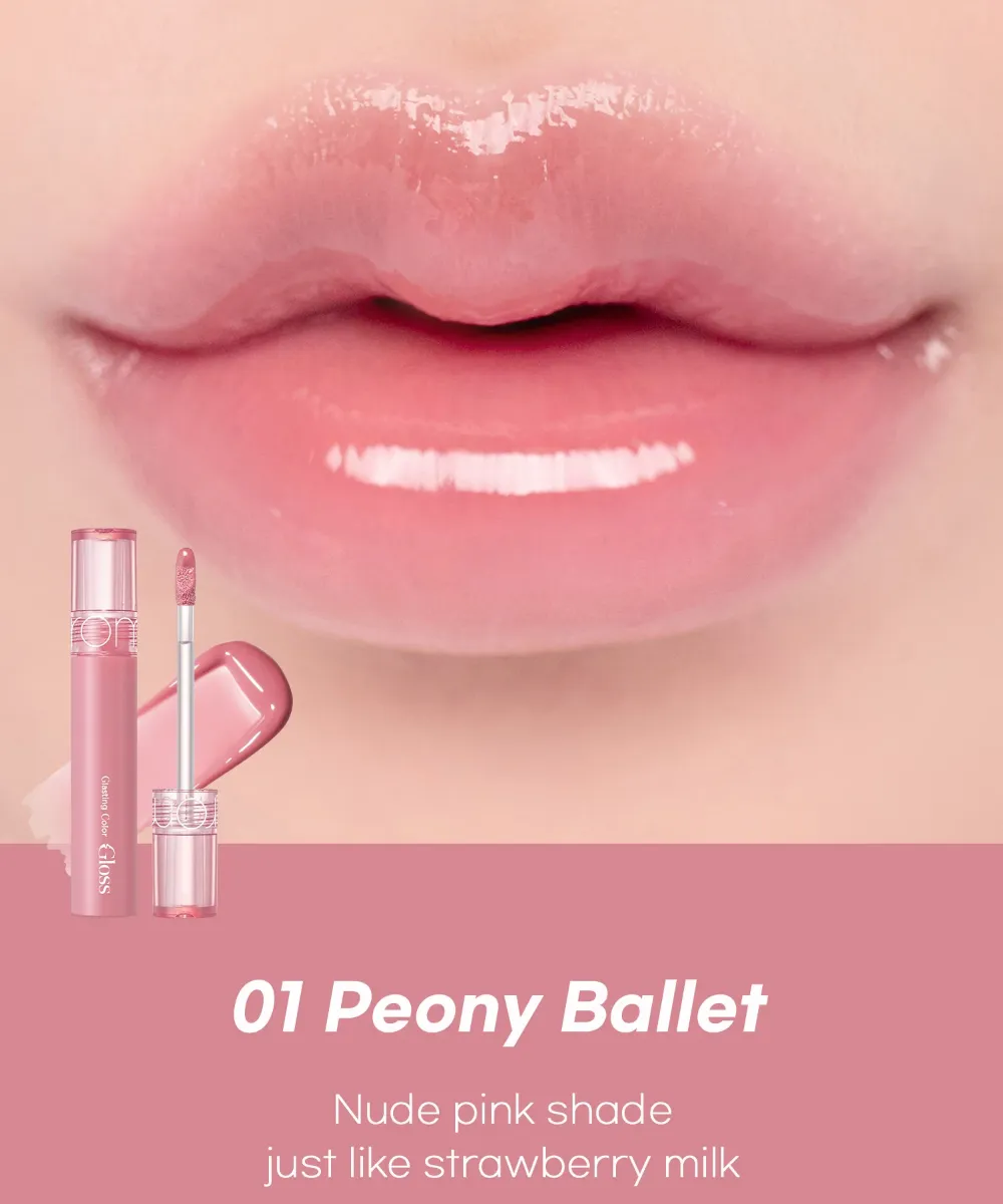 Glasting Color Gloss