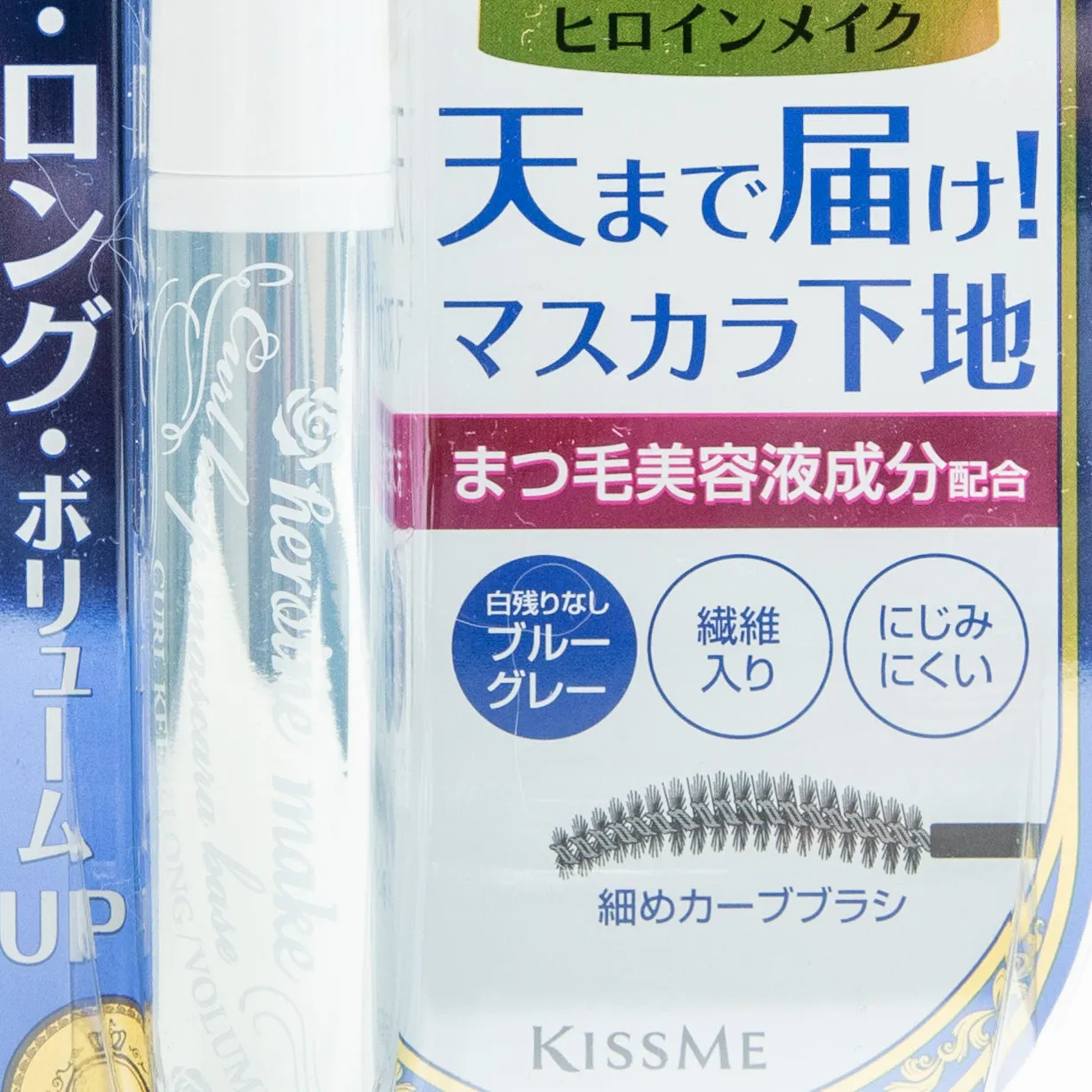 KissMe Heroine Curl Keep Mascara Base